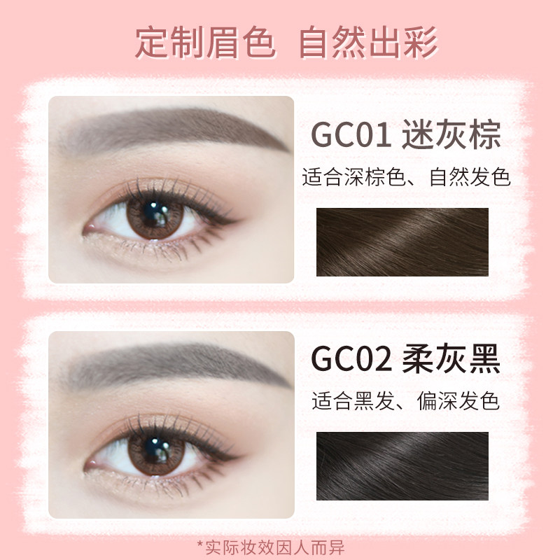 【新品上市】gracebabi立体锁型眉笔 gracebabi眉笔/眉粉/眉膏