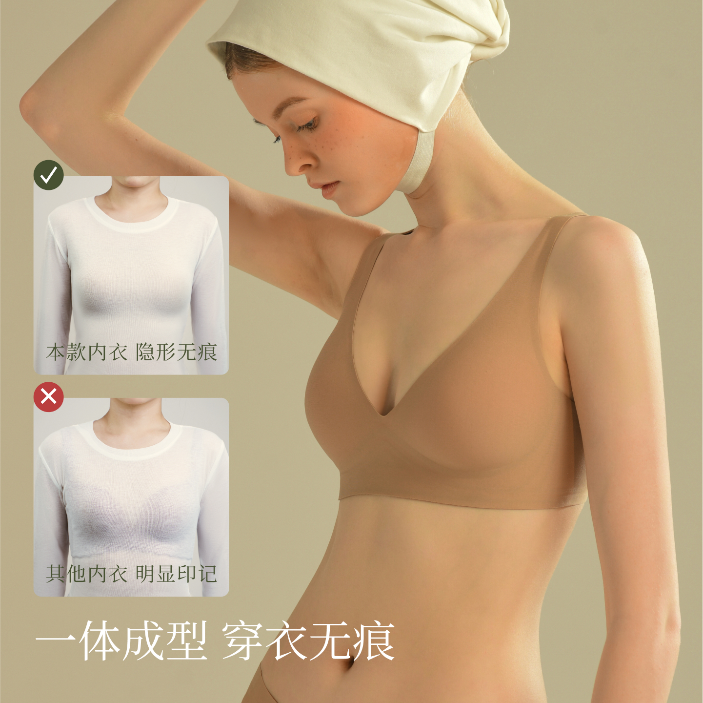 无痕内衣一片式小胸聚拢肤色裸感光面果冻条无钢圈软支撑文胸 - 图2