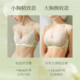 Soft support lace bra