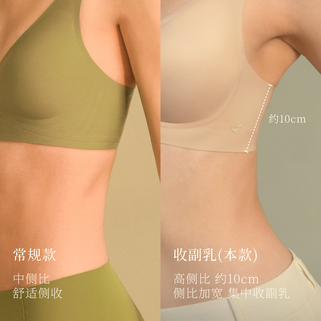 Sujiliangpin jelly strip seamless underwear