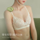 Soft support lace bra