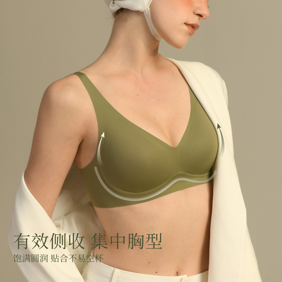 【代王推荐】素肌良品高包容【果冻波波条】无痕舒适文胸,淘宝优惠券,粉丝福利购,淘宝优惠卷