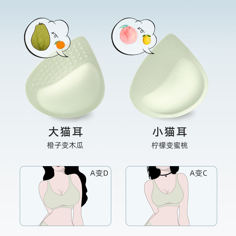 素肌良品小清凉外扩显大聚拢文胸 素肌良品文胸