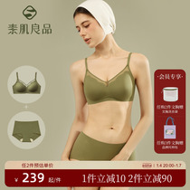 Vegetarian myalic products Suzulan soft support Poly Underwear Womens Anti-Drooping Collection of Anti-Dent Bra Underpants Suit