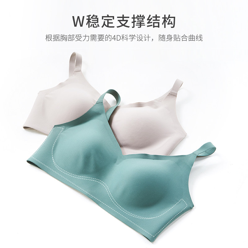 新款无钢圈薄款调整型收副乳胸罩 素肌良品文胸