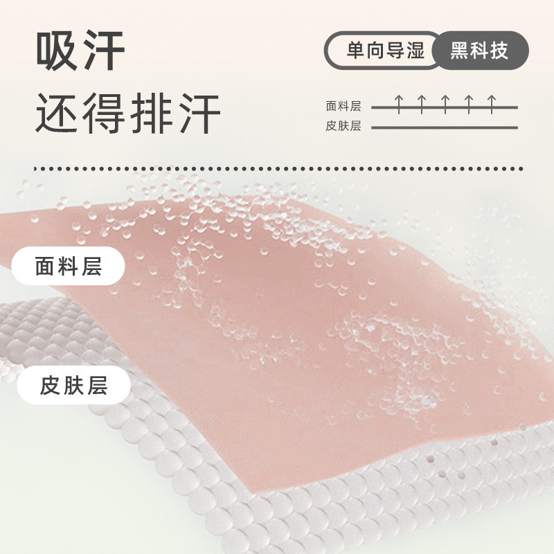 【宋妍霏同款】素肌良品元气条女文胸 素肌良品文胸