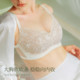 Soft support lace bra