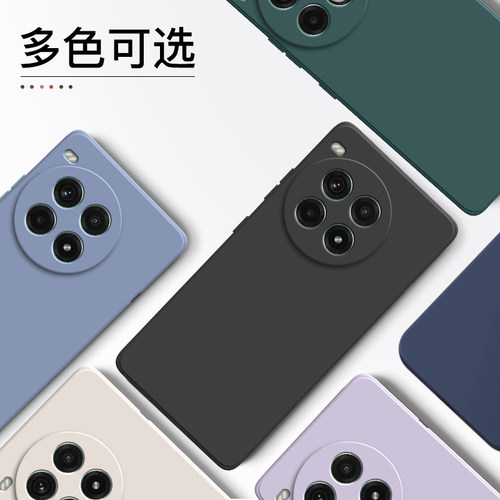 适用一加Ace3Pro手机壳新款液态硅胶壳1+ace3pro镜头全包防摔ACE3Pro保护套软壳男女PJX110超薄纯色直边高级 - 图3