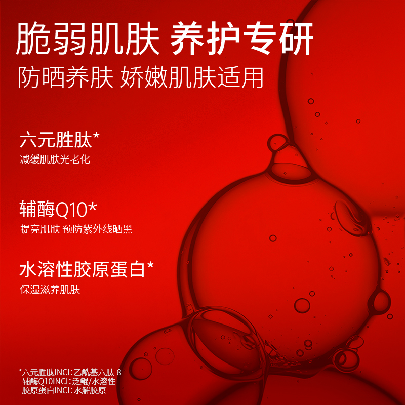 秀肤生养肤乳男女面部隔离*防晒霜 秀肤生海外防晒霜