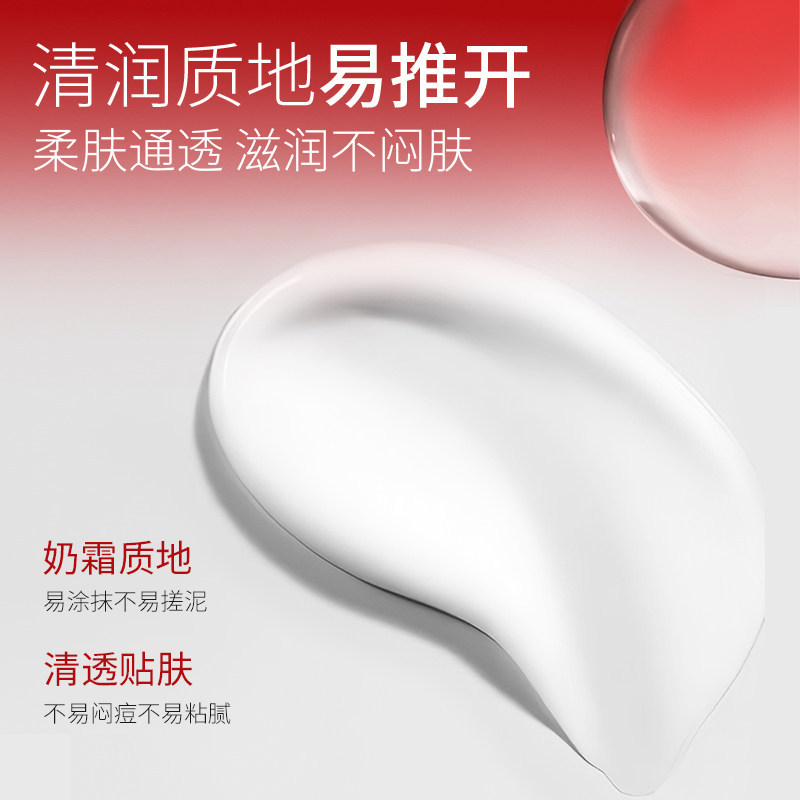 秀肤生养肤乳男女面部隔离*防晒霜 秀肤生海外防晒霜