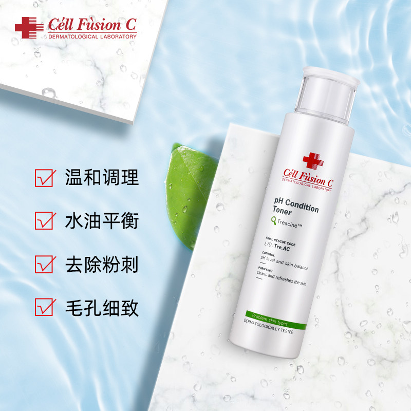 秀肤生油皮痘肌精华乳男女爽肤水 秀肤生海外化妆水/爽肤水