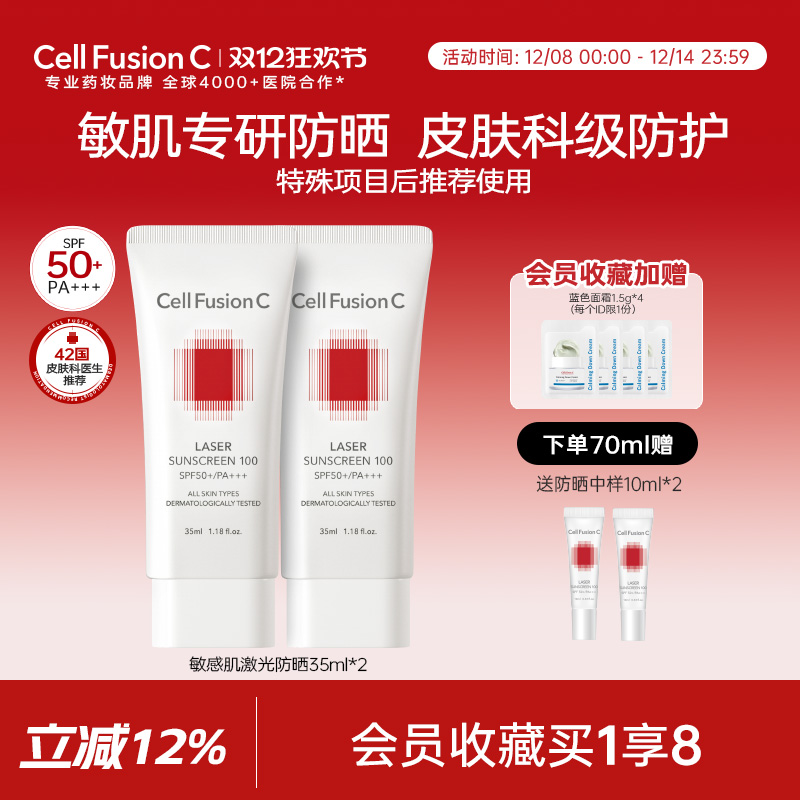 秀肤生防晒霜女干油皮敏感肌专用春夏清爽面部隔离素颜遮瑕三合一