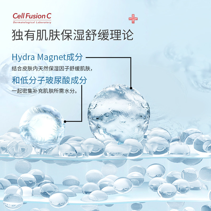 【全新升级】秀肤生舒缓乳男女保湿液 秀肤生海外化妆水/爽肤水