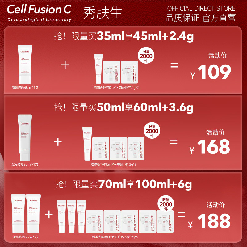韩国秀肤生养肤乳敏感肌清爽防晒霜 秀肤生海外防晒霜