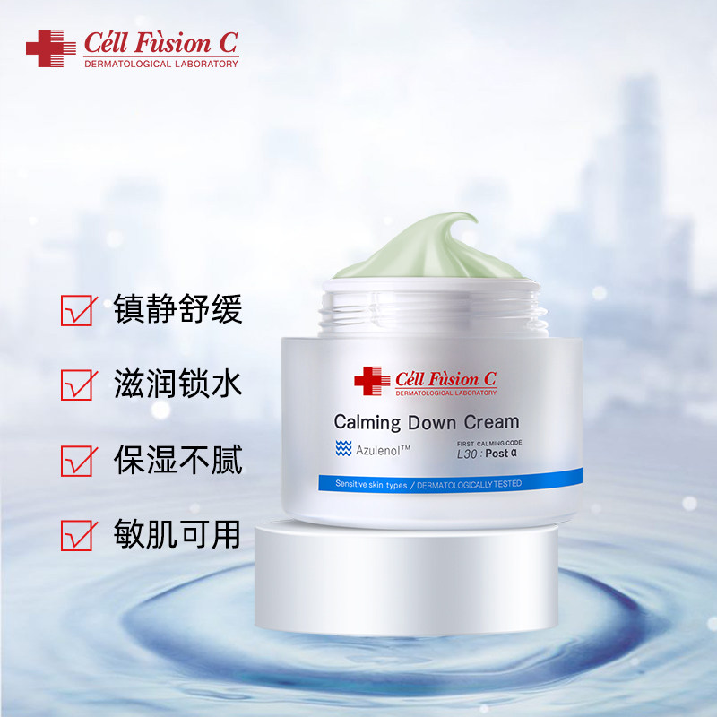 韩国秀肤生蓝色冰感保湿面霜 秀肤生海外乳液/面霜