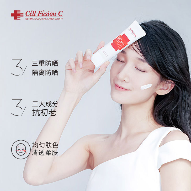 韩国秀肤生养肤乳敏感肌女防晒霜 秀肤生海外防晒霜