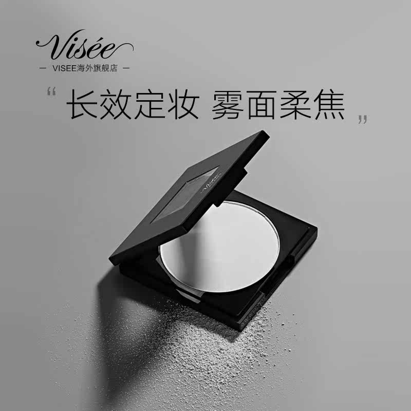 日本高丝visee avant控油定妆 visee化妆品海外粉饼