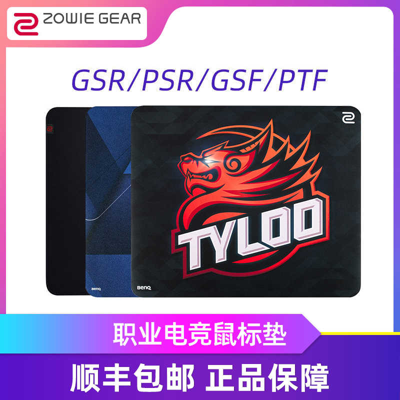 鼠标gsr 新人首单立减十元 21年10月 淘宝海外 鼠标gsr 新人首单立减十元 21年10月 淘宝海外