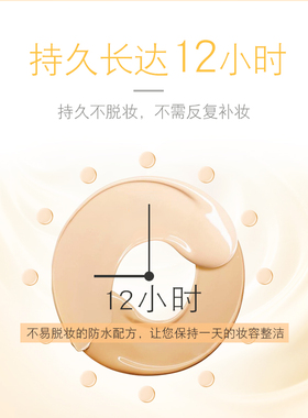 缔芙曼cc棒遮瑕黑金女气垫BB