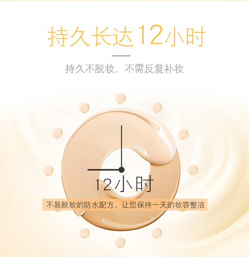 缔芙曼CC棒遮瑕保湿黑金光感隔离女网红正品提亮肤色 - 图1