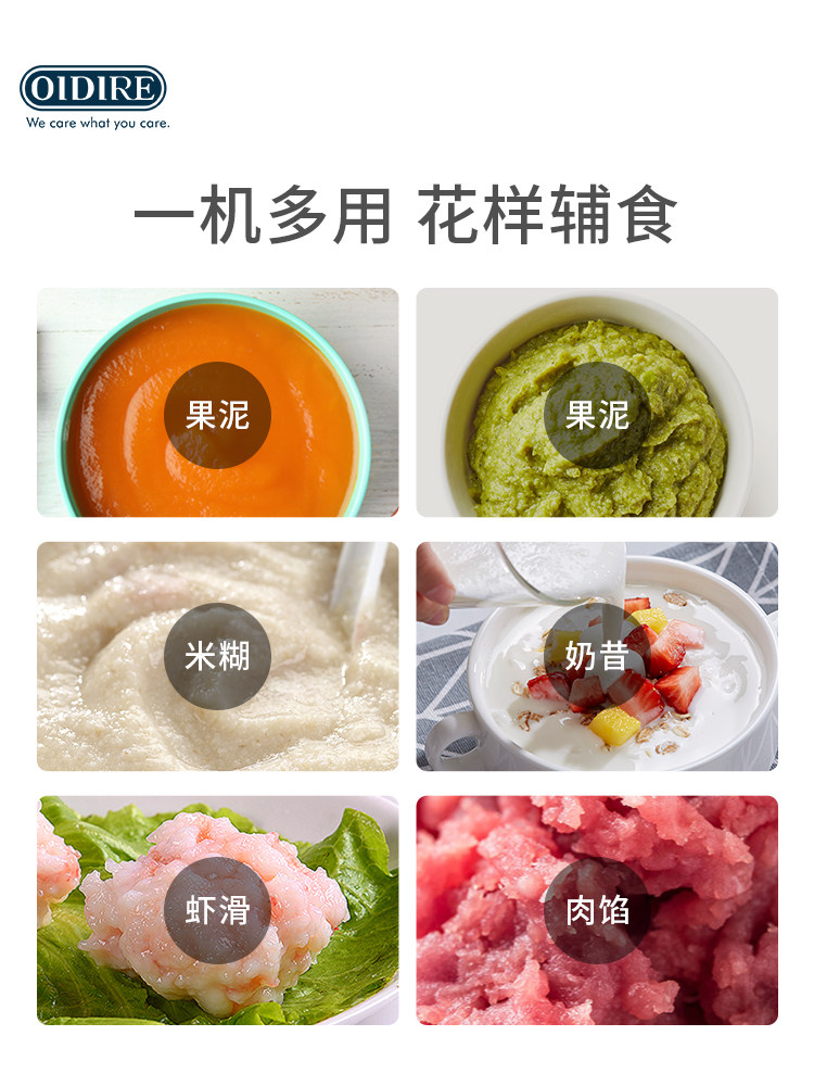德国oidire oidire佛山食物研磨器