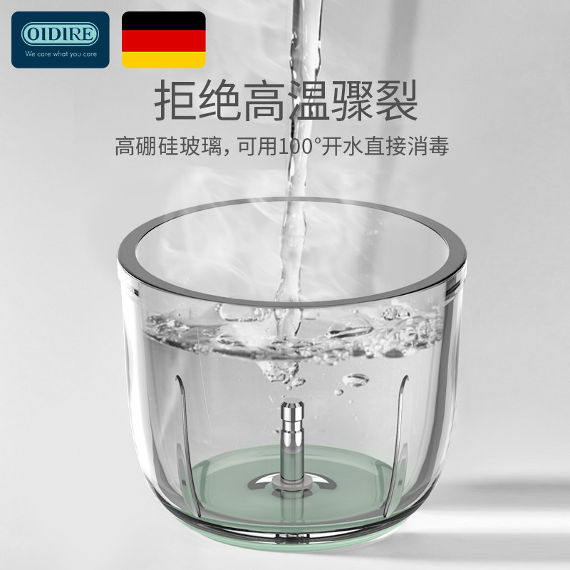 德国oidire宝宝料理机小型辅食机 oidire佛山食物研磨器