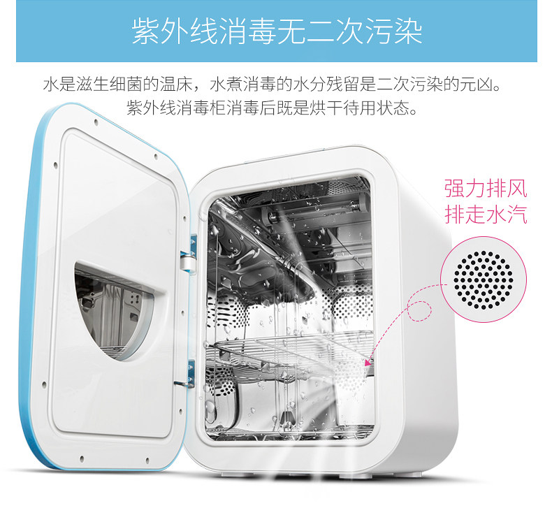 德国oidire紫外线消毒柜宝宝锅奶瓶 oidire佛山奶瓶消毒器/消毒锅