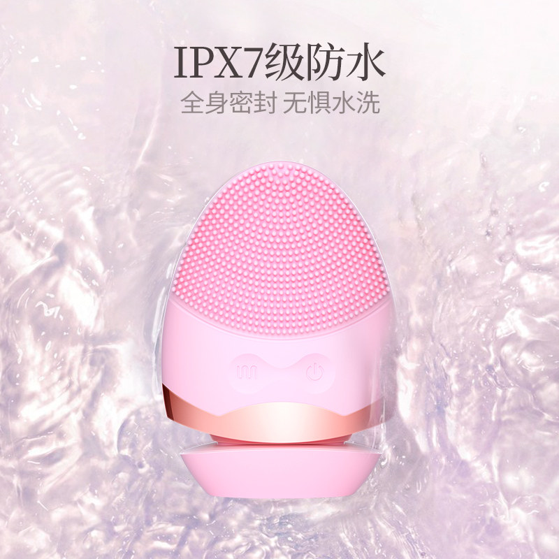 德国oidire电动硅胶洁面仪清洁器 oidire佛山洗脸仪