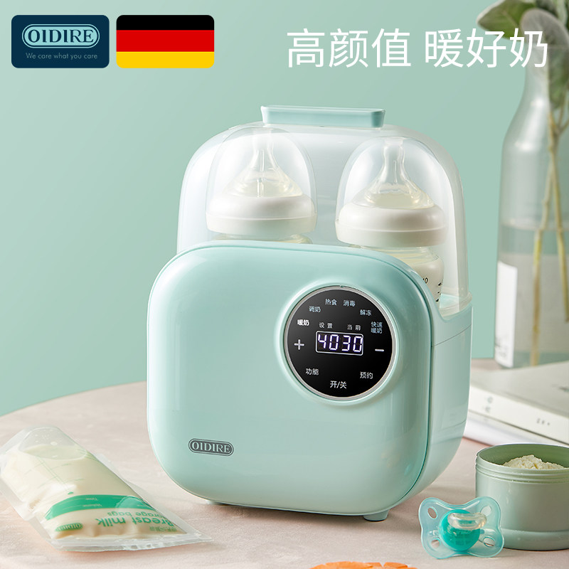 德国oidire温奶二合一智能消毒器 oidire佛山暖奶器/加热器