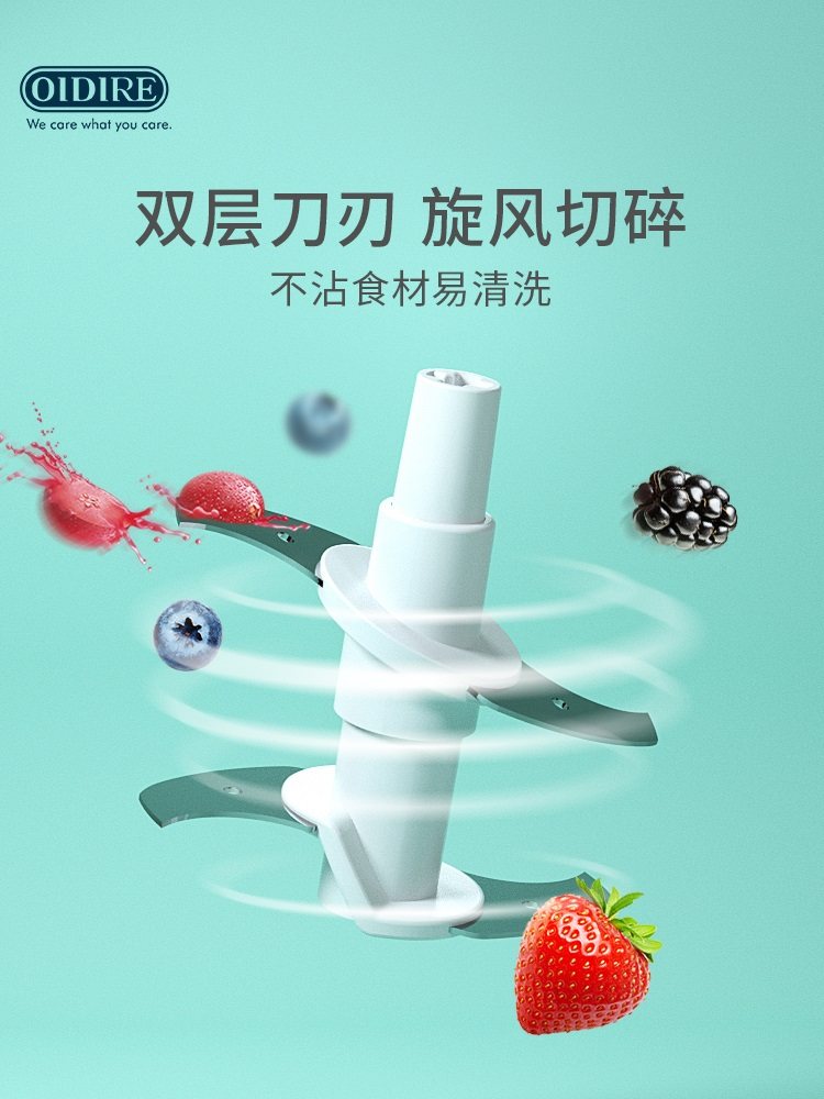 德国oidire oidire佛山食物研磨器