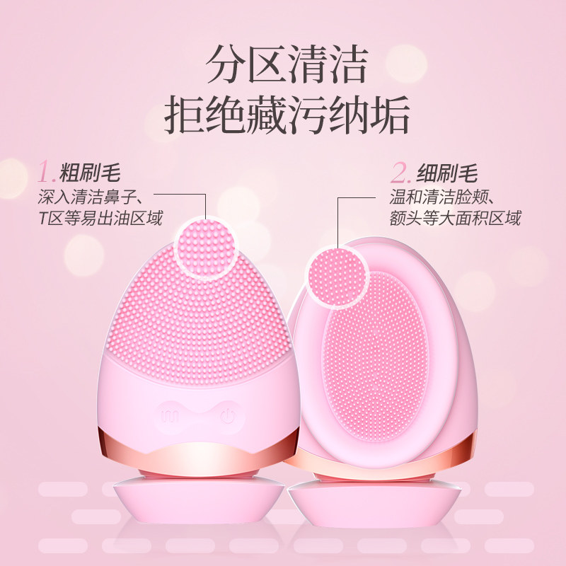 德国oidire电动硅胶洁面仪清洁器 oidire佛山洗脸仪