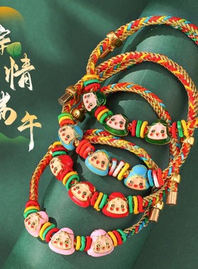 端午安康节日手链手工编织手绳