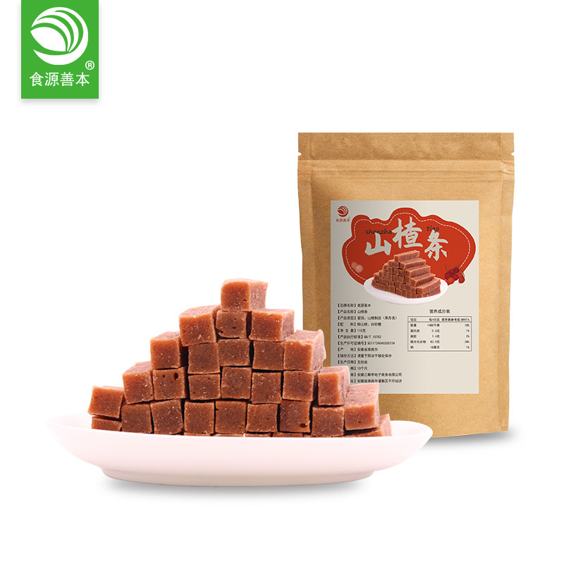 500g原味新鲜2斤新货1000g山楂条 食源善本山楂类制品