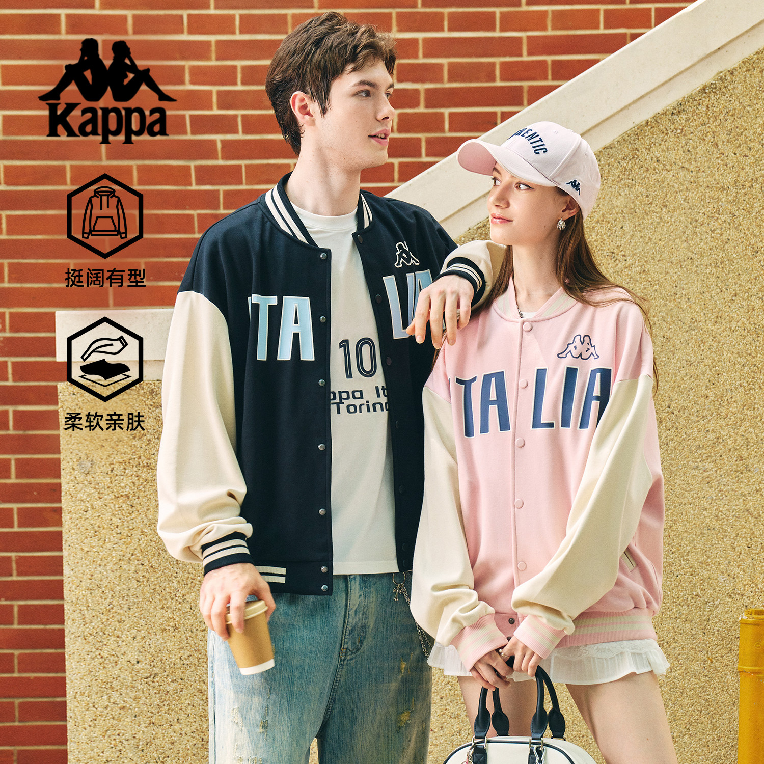 kappa卡帕背靠背夹克外套男女情侣2026春新款休闲运动棒球服上衣,淘宝优惠券,粉丝福利购,淘宝优惠卷