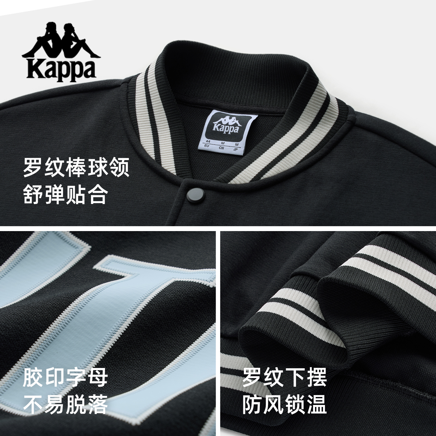 kappa卡帕背靠背夹克外套女秋季新款美式休闲运动棒球服男款上衣 - 图0