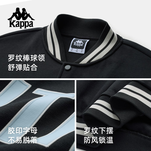 kappa卡帕背靠背夹克外套女秋季新款美式休闲运动棒球服男款上衣 - 图0
