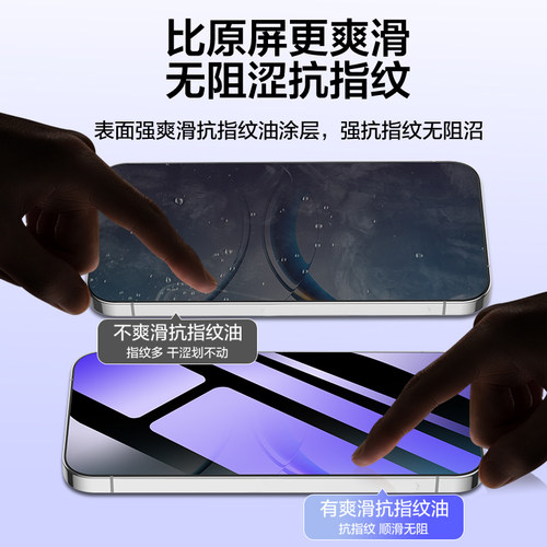 适用oppofindx8钢化膜FindX8ultra手机膜OPPO新款x8s+防窥膜x8s全屏覆盖OPPOX8贴膜防窥oppofx防偷窥finx叉8 - 图2