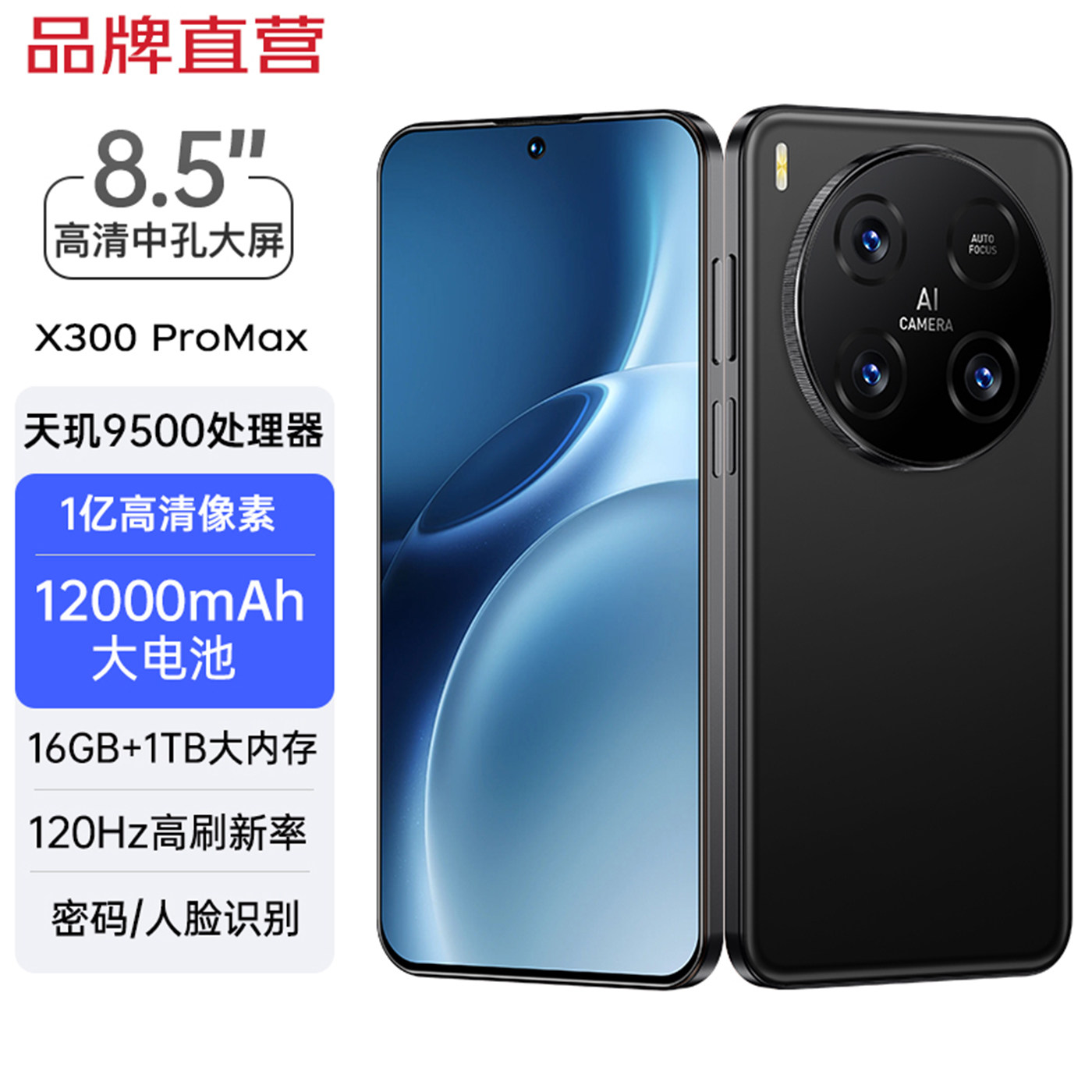 图 2