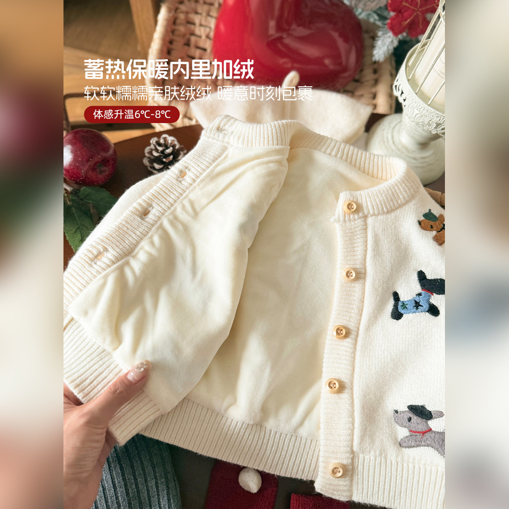 婴儿过年衣服宝宝冬季保暖拜年服套装小月龄加绒开衫分体时髦冬装,淘宝优惠券,粉丝福利购,淘宝优惠卷