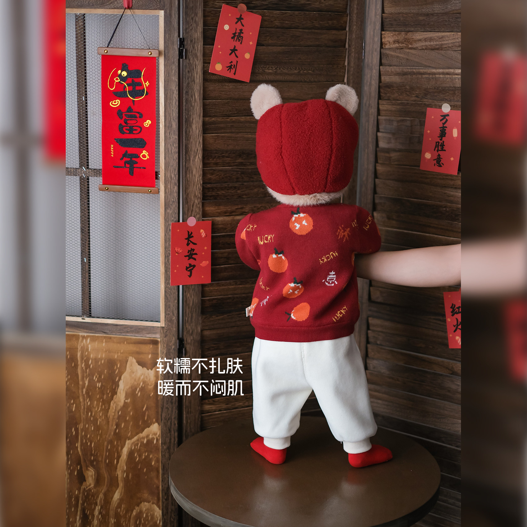 小月龄宝宝拜年服儿童过年毛衣套装红色喜庆冬季保暖分体婴儿衣服,淘宝优惠券,粉丝福利购,淘宝优惠卷