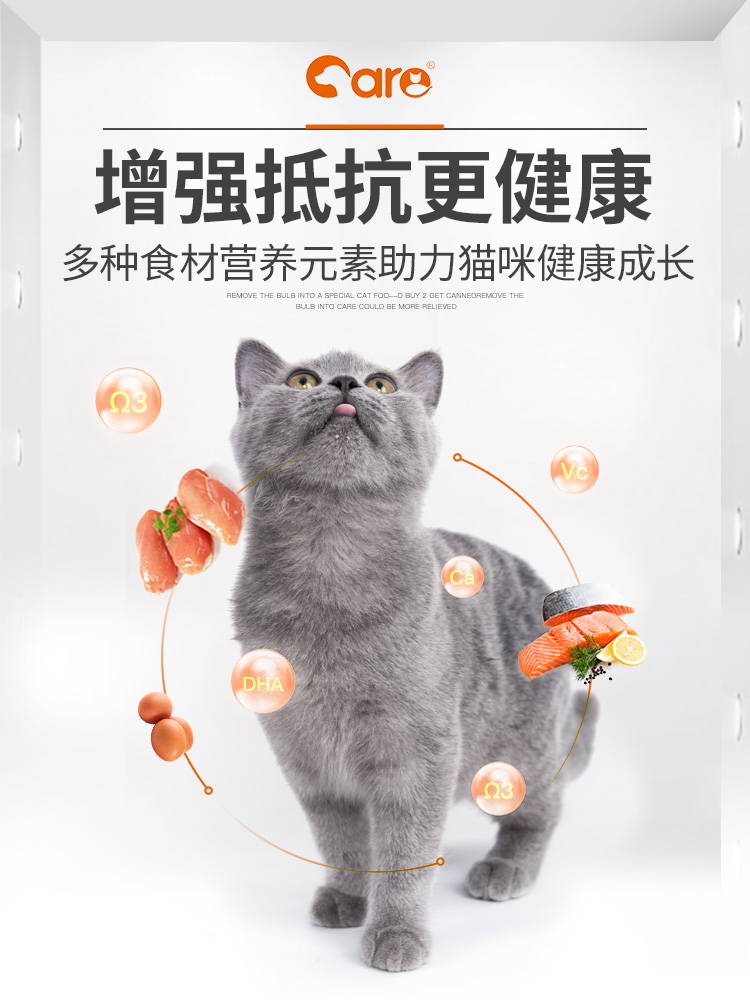 好主人+3成猫猫粮 流浪猫咪主粮增肥发腮猫食小包装试吃装2斤1kg优惠券