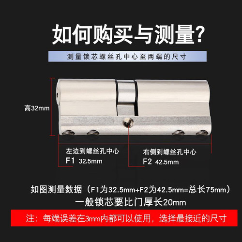 金喜多C级超B防盗防暴力防撬54叶片锁芯断桥铝合金大门通用锁芯2 - 图0