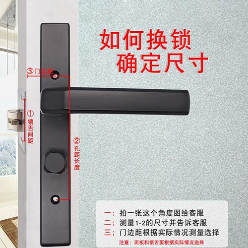 卫生间门锁金色黑色沙银窄面窄边孔距110mm单舌洗手间铝合金门锁 - 图3