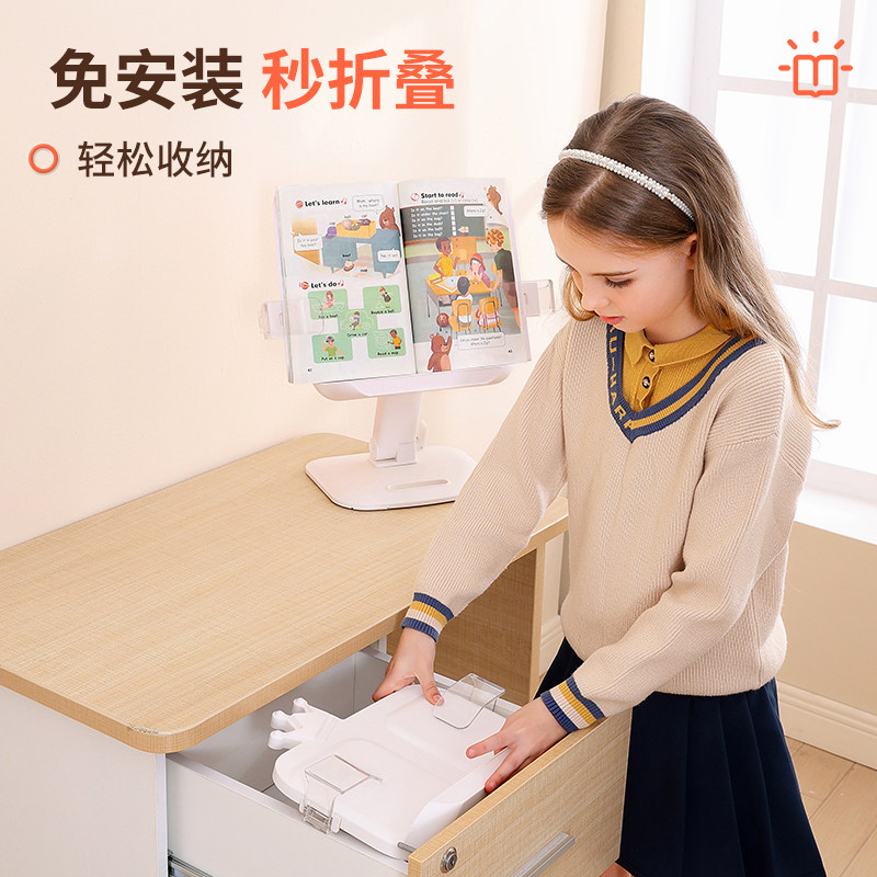 皇冠书架可升降落地阅读架折叠儿童阅读书架看书支架神器床上多功能可调节小学生书本桌面宝宝坐姿书立架绘本,淘宝优惠券,粉丝福利购,淘宝优惠卷