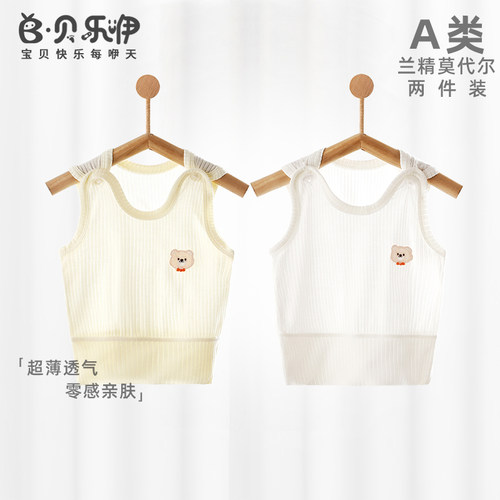 贝乐咿婴儿背心夏季薄款莫代尔无袖上衣新生儿打底衣服宝宝夏装 - 图1