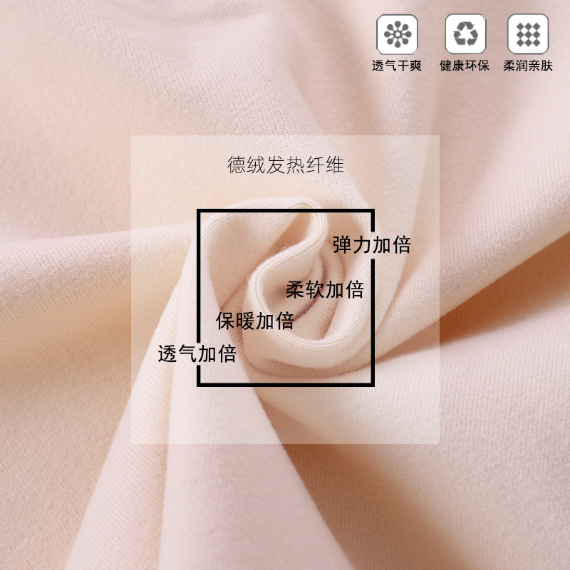 婴儿秋冬宝宝秋装德绒内衣打底衫 贝乐咿保暖上装