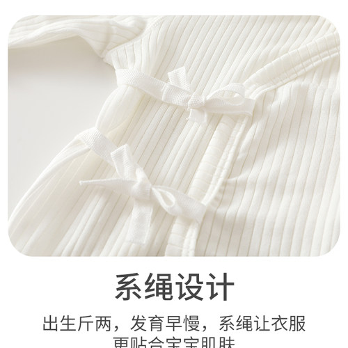 贝乐咿初生婴儿夏季半背衣宝宝薄款上衣新生儿透气莫代尔衣服夏天 - 图1