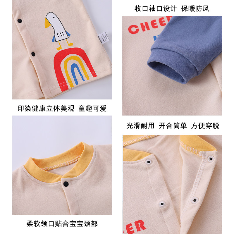 婴儿秋冬宝宝秋装德绒内衣打底衫 贝乐咿保暖上装