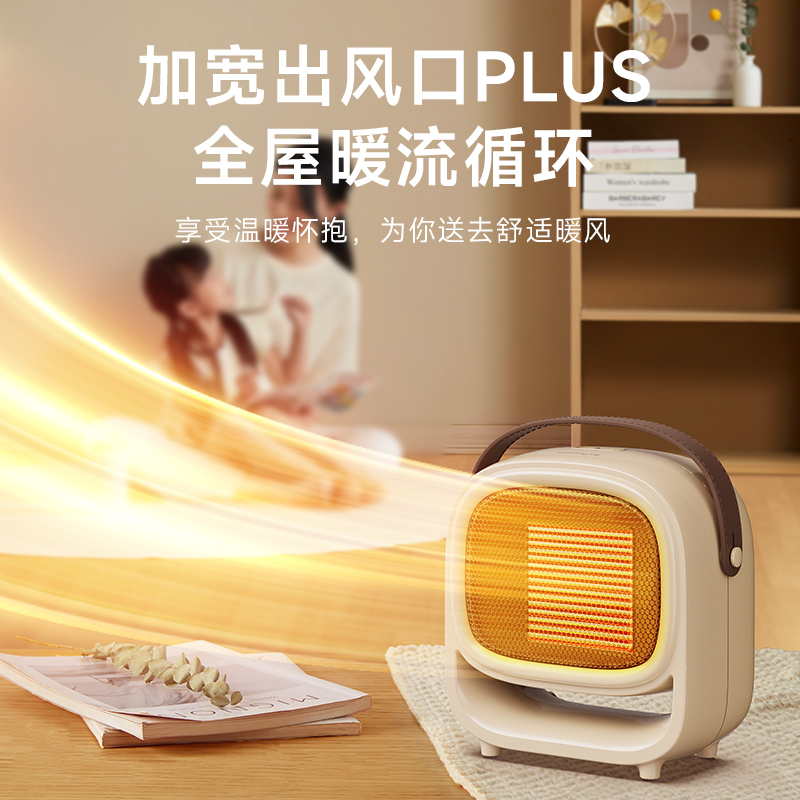 卡蛙桌面暖风机小型办公室桌下烤火炉节能小太阳电暖气取暖器家用