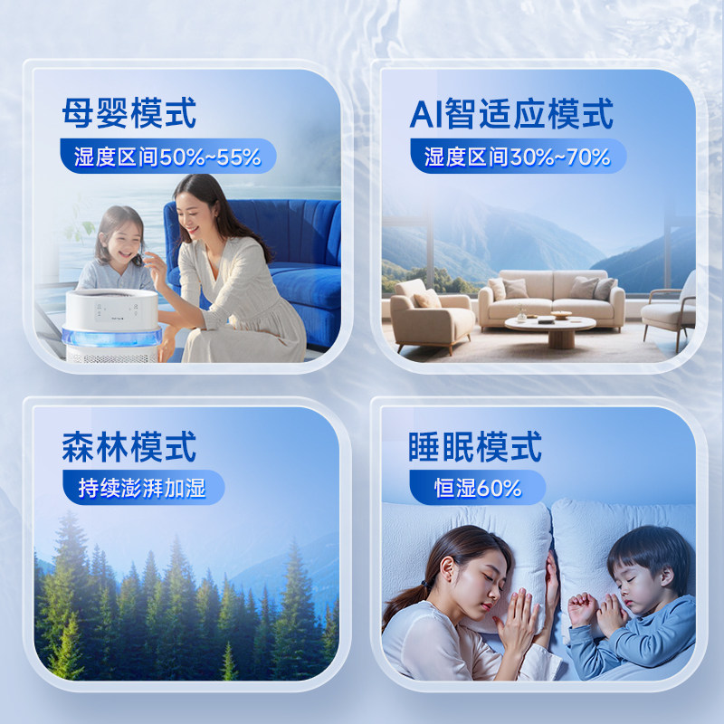 【交个朋友先加购 20日早10付定】卡蛙无雾加湿器家用轻音抗菌,淘宝优惠券,粉丝福利购,淘宝优惠卷